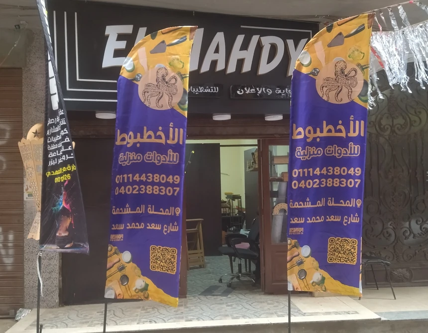 أعلام